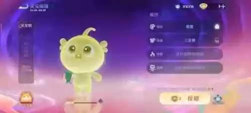 荣耀王者段位图片(荣耀王者50星图片高清截图)插图5