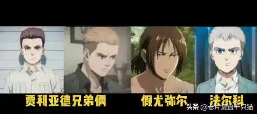 进击的巨人女巨人(女巨人阿尼是好人吗)插图24