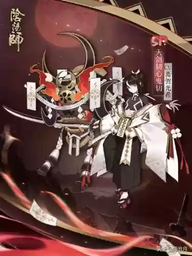 天剑韧心鬼切(阴阳师鬼切阵容搭配)