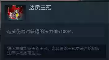 神水阵容组成(水神火神还有什么神)插图5