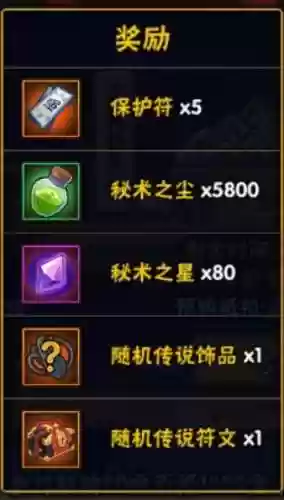 火影忍者祈福屋阵容攻略(火影忍者ol火主阵容)插图7