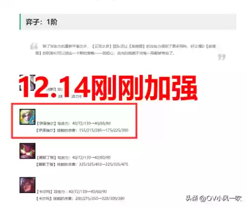 12.14冷门阵容(部落冲突12本最强布阵2024)插图1