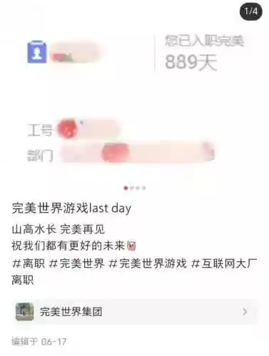 九游女神异闻录什么阵容好(女神异闻录5推荐阵容)插图1