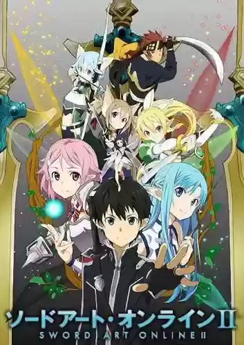 刀剑神域4樱花动漫(刀剑神域第4季在线看)