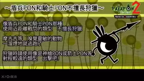 啪嗒砰2最强阵容(啪嗒砰3枪系最强组合)插图9