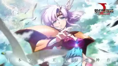 梦幻西游手游射手推荐阵容(梦幻西游手游火区排行)插图1