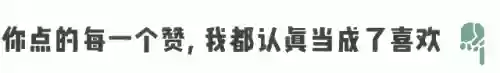 问道名字漂亮符号(游戏名字特殊符号)插图7