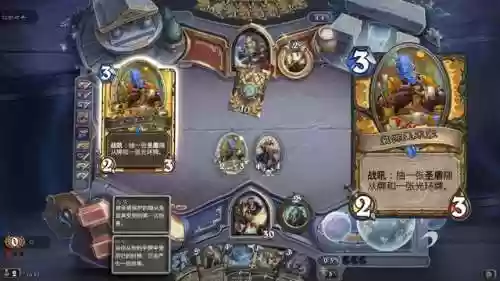 新版炉石法师阵容推荐最新(炉石传说法师最新卡组)插图6