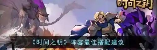 物免10吸血鬼阵容(血族平民最强五星阵容)