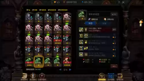 最强牛头阵容推荐(AFK Arena最强阵容)插图3