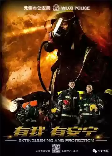 警察阵容剪辑(警察视频素材)插图7