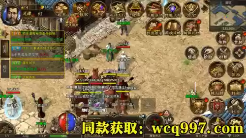 传奇中变版本推荐(传奇各版本介绍)插图1