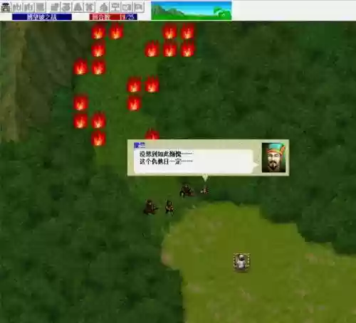 隋唐英杰传无限元宝版(三国群英传2残唐五代传)插图12