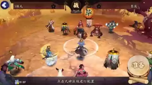 管狐哪里多跑跑(提灯小僧哪里多跑跑车)插图12