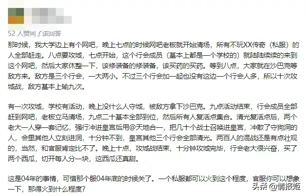 谢霆锋代言的传奇游戏(甄子丹代言的传奇游戏叫什么)插图7