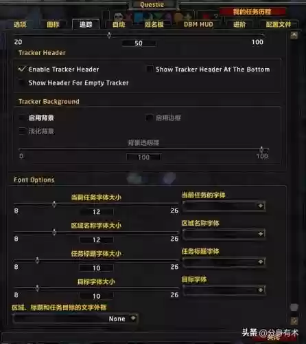 魔兽大脚怎么用不了(魔兽大脚安装了没反应)插图5