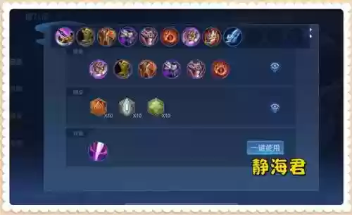 变异阵容有哪些英雄好打(新山海经变异最强阵容排行榜)插图5