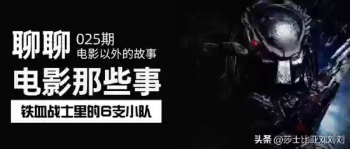 铁血阵地阵容(末日血战阵容推荐)