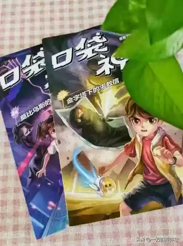 机甲护卫队阵容搭配攻略(护卫龙阵容详解)