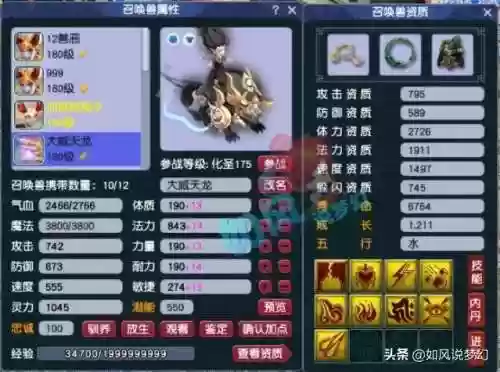 珍宝阁带什么阵容装备(珍宝阁最值得兑换的皮肤)插图11