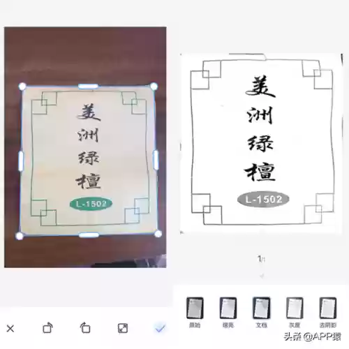 手机软件应用(应用宝)插图3