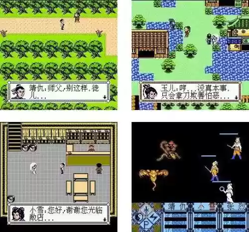轩辕剑天之痕电视剧结局(轩辕剑电视剧玉儿结局)插图11 轩辕剑天之痕电视剧结局(轩辕剑电视剧玉儿结局)插图11