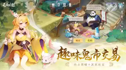 手游自由幻想新手教学阵容(自由幻想手游哪个职业适合平民)插图1