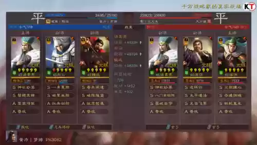 平平枪阵容(平平盾刷战功阵容)插图7