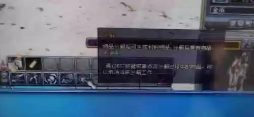 奇迹世界2暗影加点图(奇迹世界2暗影pk视频解说)插图5