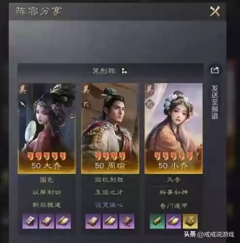 天下第一弓阵容最新(先登弓最强阵容怎么搭配)插图3 天下第一弓阵容最新(先登弓最强阵容怎么搭配)插图3
