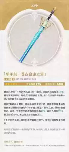 如何选择四外一内阵容装备(云顶之弈寒冰装备及阵容)插图3