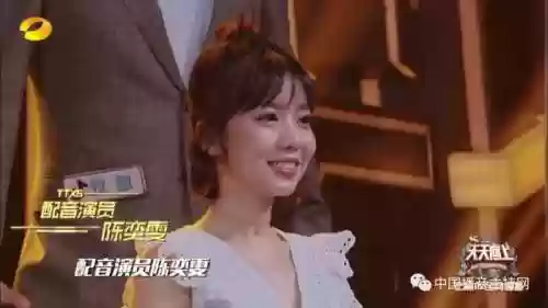 轩辕剑之天之痕配音演员表(天之痕轩辕剑主题曲)插图1