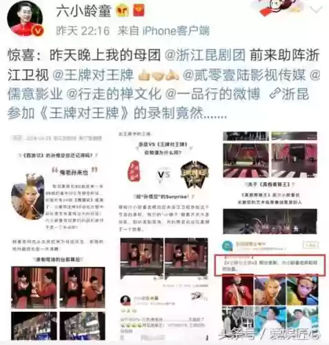 王牌特工3阵容搭配图(王牌特工3出了吗)插图2