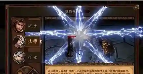 传世分身搭配阵容(一刀传世后期最强阵容)插图4