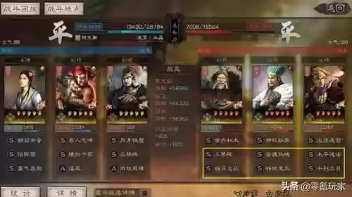 蔡文姬搞笑阵容(蔡文姬和谁搭配阵容最适合)插图17