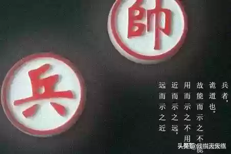 国服第一残局对弈阵容(三国杀自走棋最强阵容)插图3