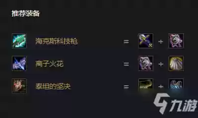 皎月阵容装备(皎月最新出装2024)插图1 皎月阵容装备(皎月最新出装2024)插图1