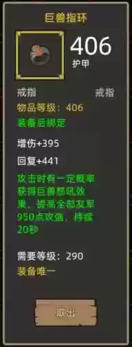 艾泽拉斯攻略阵容(艾泽拉斯女性人物)插图5
