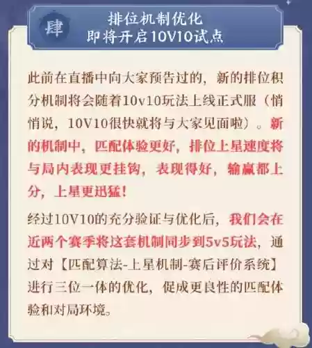 龙之谷物语(龙之国物语最不氪金职业)插图17