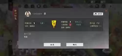 率土之滨反派阵容(率土之滨平民最强阵容排行)插图4 率土之滨反派阵容(率土之滨平民最强阵容排行)插图4
