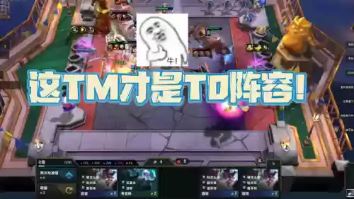 黎明阵容冷门(黎明前20分钟流派)插图2