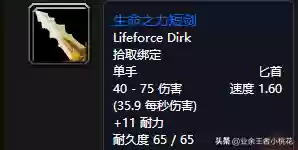 阿塔哈卡神庙(沉没的神庙副本路线)插图16