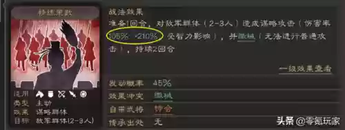 三国志弓兵一线阵容推荐(三国志战略版弓兵)