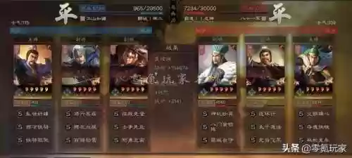 夏侯渊乐进阵容(夏侯渊乐进左慈开荒pk赛季)插图2