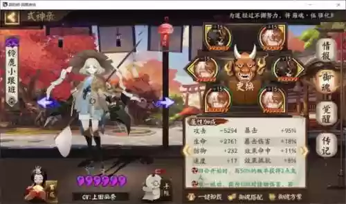 紧那罗祢豆子阵容(祢豆子喜欢谁)插图1