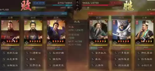 三国志战略版三皇象兵阵容(三国志9象兵)插图4