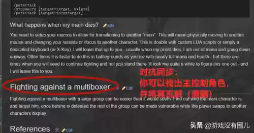 魔兽双开阵容(wow同一账号怎么双开)插图8