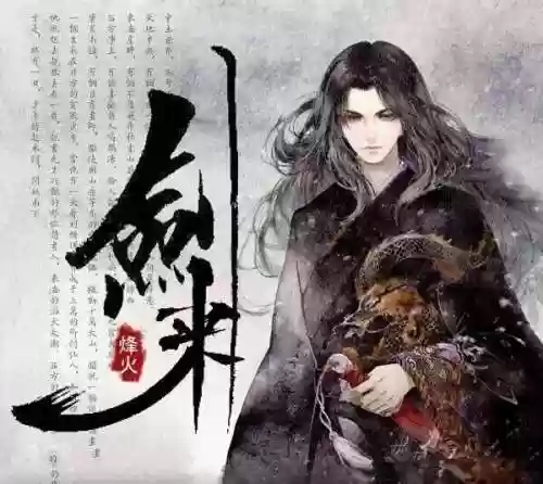 牛大宝听书网(恋听网听书app下载)