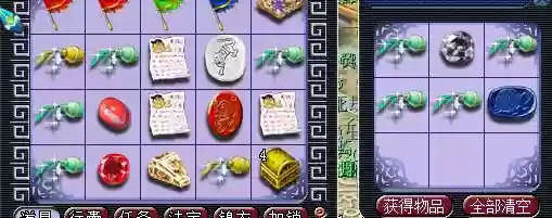 梦幻西游文墨活动(文墨书香活动攻略)插图10