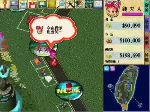 大富翁桌游哪个版本好玩(桌游大富翁)插图10